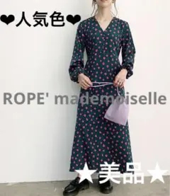 2025年最新】rope' ロペ ドラマ着用の人気アイテム - メルカリ