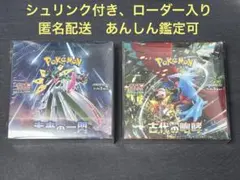 Item thumbnail for item 8f0e81ed-8d20-46cf-8efa-bcc054c52834