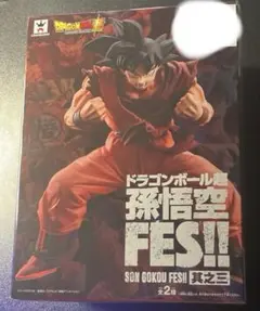 ドラゴンボール超　孫悟空FES!! 其之三　界王拳