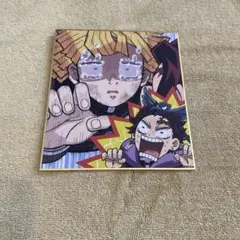 鬼滅の刃　全集中展　複製ミニ色紙　我妻善逸　竈門炭治郎