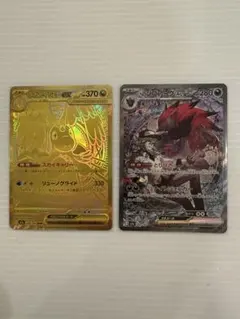 【ポケモンカード】メガカイリューex MUR ＆ Nのゾロアークex SAR