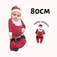 ベビー服 赤ちゃん 80 赤 ロンパース サンタ イラスト 新品 未使用 美品