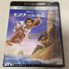 モアナと伝説の海/モアナと伝説の海2('24米)」DVDディスク 1、2セット