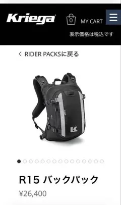 Kriega A15 バイク用 バックパック ブラック Kriega A15 バイク用 バックパック ブラック - メルカリ