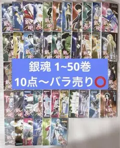 2026年最新】銀魂10巻の人気アイテム - メルカリ