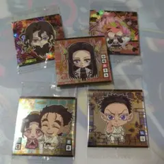 鬼滅の刃 ウエハースシール ５種類セット