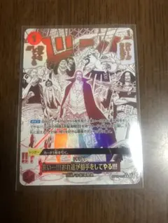 2026年最新】来い…!!!おれ達が相手をしてやる!!! Rの人気アイテム