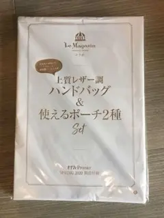 かいと様 リクエスト 3点 まとめ商品
