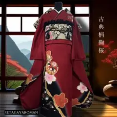 2025年最新】振袖 フルセットの人気アイテム - メルカリ