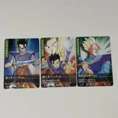 ドラゴンボールZ データカードダス サポートカードゼットソード 金レア セット