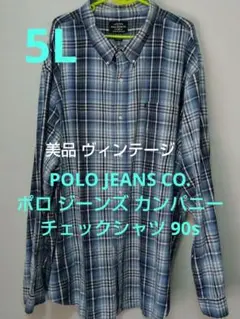 POLO JEANS CO. ポロ ジーンズ カンパニー 90s 長袖 (5L)