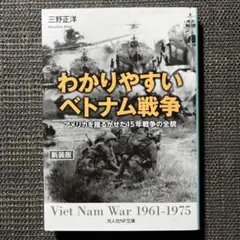 Item thumbnail for item 4e9f7bcc-08c1-47ac-a193-ae17749ac0b7