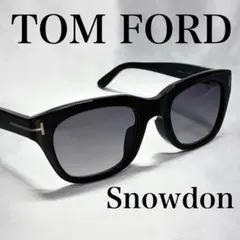 2026年最新】トムフォード tf237の人気アイテム - メルカリ