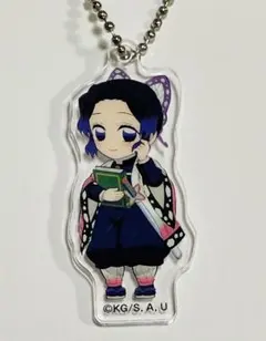 【匿名配送】胡蝶しのぶ　鬼滅の刃　ローソンコラボアクキー