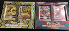 ポケモンカード VSTAR & VMAX デッキセット ゼラオラ デオキシス