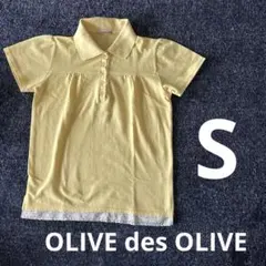 OLIVE des OLIVE もくもく 半袖ポロシャツ　Sのサムネイル