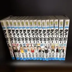 クローバー 平川哲弘 1-36巻セット - メルカリ