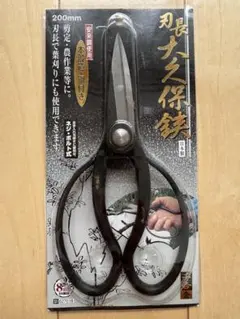安広 両手 菊一文字 大隅刃物 京都 刈り込み鋏 - メルカリ