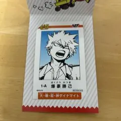 【新品】 ヒロアカ　 キャラクターミニブロマイド 爆豪勝己