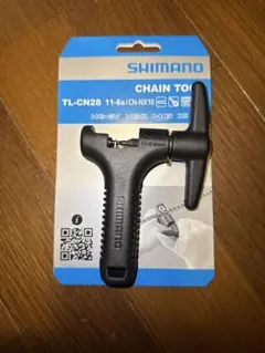 SHIMANO TL-CN27 チェーンカッター - メルカリ