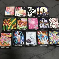 ワンピース カードゲーム ドンカード　ザベスト2