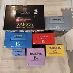 一番くじ ドラゴンボール THE CHRONICLE OF GOKU 7体コンプ