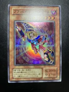 遊戯王 ブラック・マジシャン・ガール スーパーレア YU-01 - メルカリ