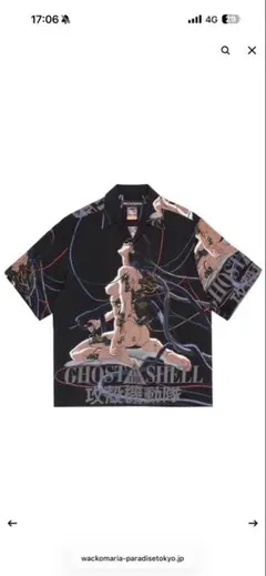 攻殻機動隊展 限定 / WACKO MARIA ワコマリア アロハ シャツのサムネイル