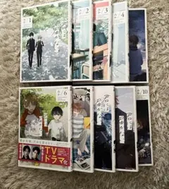 君には届かない。 1～10巻 全巻セット