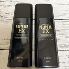 ポリピュアEX 2本セット 育毛・スカルプケア - メルカリ