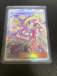 2025年最新】リーリエの全力 srの人気アイテム - メルカリ