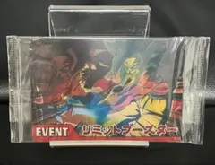 ドラゴンボールデータカードダス リミットブースター LE-001-Ⅱ 未開封