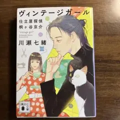 Item thumbnail for item 64fe7c75-a2a9-4517-9061-7a8318aadbad