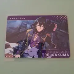あんさんぶるスターズ あんスタ カードダス 朔間零