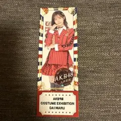 AKB48 20周年　武道館　赤チェック衣装　ホログラム　サイン入り　下尾みう 倉野尾成美 AKB48 20周年記念 赤チェック衣装 生写真 3種コンプ 武道館