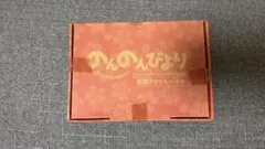 のんのんびより　特製アクリルパネルとのんすとっぷ色紙