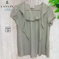 極美品✨️【LANVIN en Bleu】フリル 半袖ブラウス ミントグリーンのサムネイル