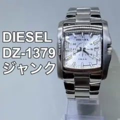【不動ジャンク】 DIESEL（ディーゼル）腕時計 DZ-1379のサムネイル