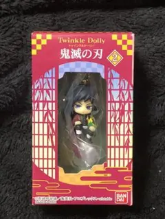 【3/29発売】鬼滅の刃 Twinkle Dolly 2 冨岡義勇