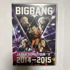 2008 〜2015 BIGBANG LIVE DVD等まとめ売り！ BIGBANG DVD まとめ売り 14枚 - メルカリ