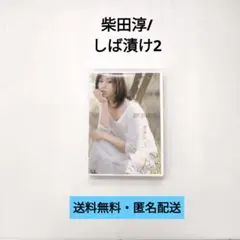 m70486872979_1.jpg?1760420616