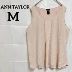 ANN TAYLOR 【M】ピンク ドット柄 タンクトップ シフォン素材 裏地のサムネイル