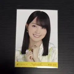 乃木坂46 賀喜遥香 不道徳な夏