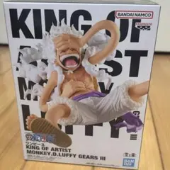 【新品未使用】KINGOFARTIST ワンピース ルフィ ギア5 Ⅲフィギュア