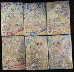 ひみつのアイプリ ミラクルカード リング6弾 コンプリートセット