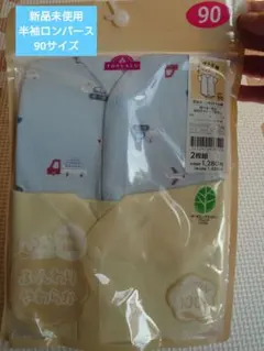 tokotoko様 リクエスト 2点 まとめ商品