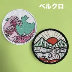 ショウジロウ様 リクエスト 2点 まとめ商品