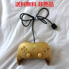【匿名配送】非売品 Wii クラシックコントローラーPRO ゴールド【送料無料】