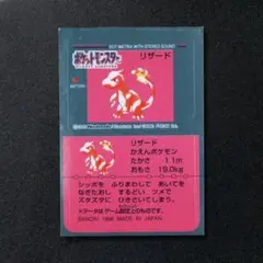 Pokemon Club ポケモン スナック クラブ シール ピカチュウ 黄 赤