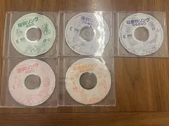 2026年最新】七田式 理科ソングの人気アイテム - メルカリ